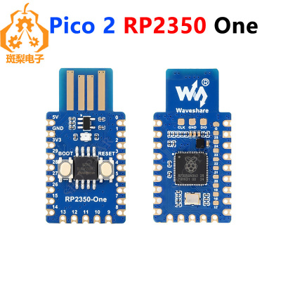 斑梨电子Pico2开发板RP2350-One