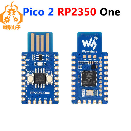 斑梨电子Pico2开发板RP2350-One