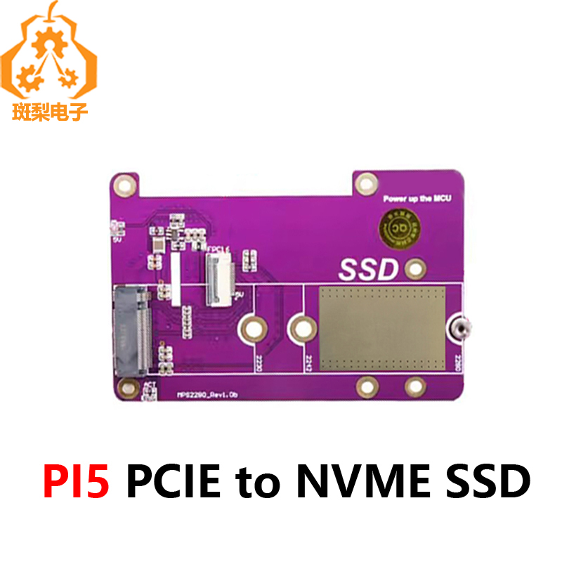 斑梨电子树莓派5扩展板PCIE