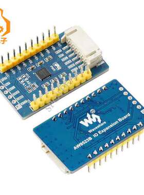 树莓派 AW9523B IO扩展I2C扩16个IO适用于Arduino//STM32