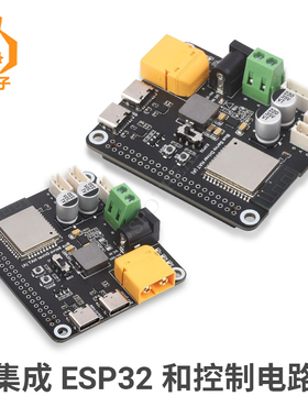 ESP32总线舵机驱动板串口或USB支持树莓派机器人ST RSBL