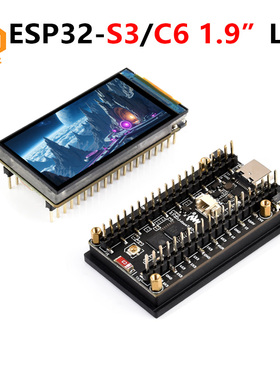ESP32 S3 C6开发板1.9寸LCD显示触摸屏170×320 N16R8带RGB灯SD