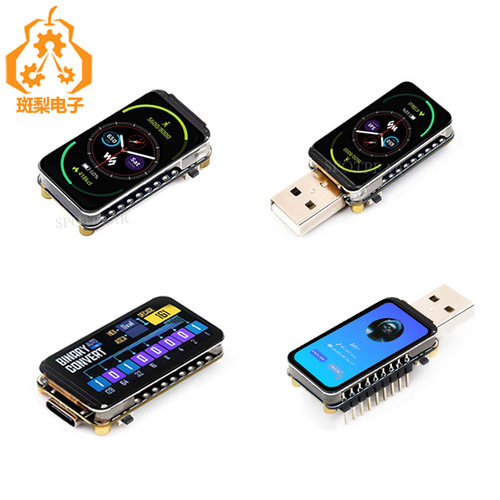 ESP32-S3 ESP32-C6 RP2350 Pico 2 RP2350 1.47寸LCD显示屏开发板