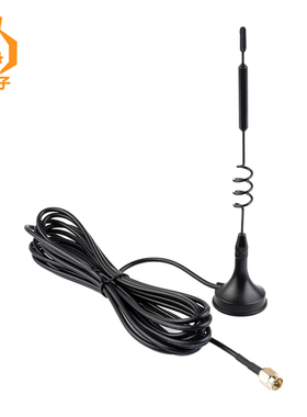 LPWA/LoRa室外防水天线5dBi高增益带磁吸底盘433/868MHz