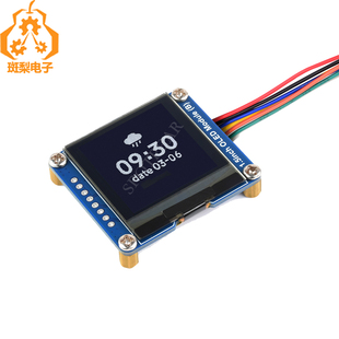 1.5寸OLED显示屏SPI/I2C黑白128×128适用于Arduino/树莓派/STM32