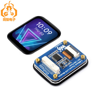 STM32 Pico 树莓派1.69寸触摸屏240×280适用于Arduino ESP32