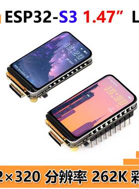 ESP32-S3开发板1.47寸LCD显示屏1.47B SD卡槽172×320 RGB LED