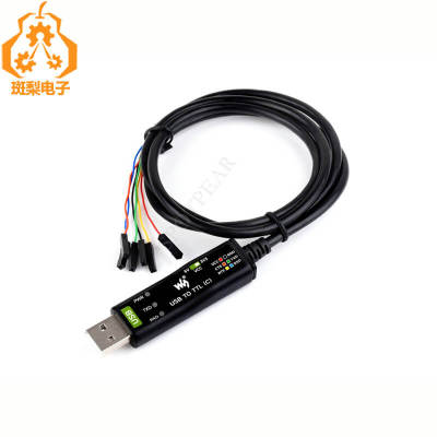 斑梨电子USB转TTL串口UART