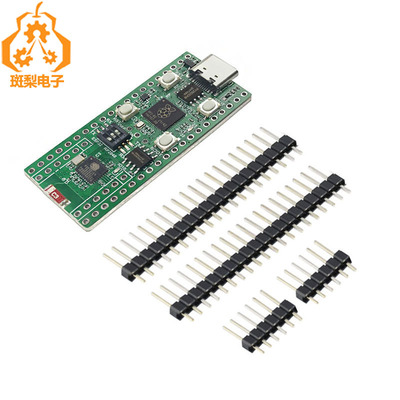 斑梨电子开发板RP2040+ESP32