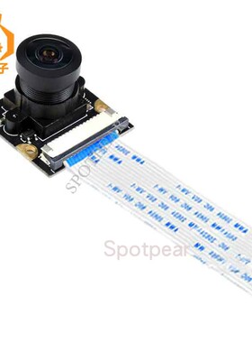 树莓派黑白摄像头 100万像素 全局快门OV9281 160°FOV