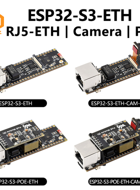 ESP32-S3 ETH Cam网口开发板PoE SD摄像头兼容树莓派Pico尺寸