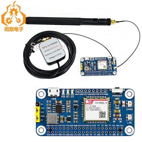 树莓派NB-IoT/Cat-M(eMTC)/GNSS扩展板SIM7080G Cat-M/NB-IoT HAT