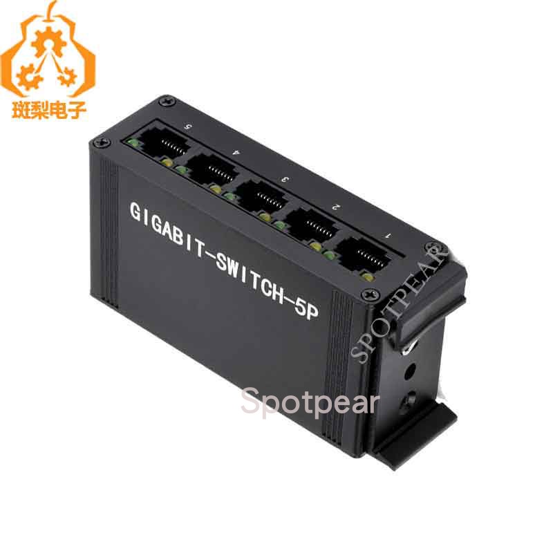 微雪千兆以太网交换机5端口