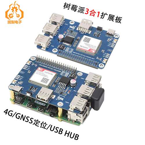 斑梨电子SIM7670G模组GNSS定位