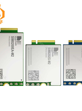 5G通信模块SIM82xx M2 5G Sub-6G模组PCIe适用于SIMCOM
