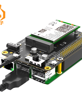 树莓派3G/4G/LTE扩展板Mini PCIe适用Samsung ARTIK/Rock64等