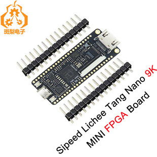 荔枝派糖Sipeed GW1NR-9开发板Lichee Tang Nano 9K高云FPGA GOAI