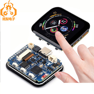 ESP32-S3显示屏1.69寸圆角LCD触摸屏WiFi蓝牙陀螺仪QMI8658传感器