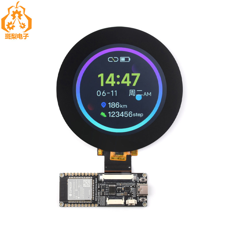 斑梨电子ESP32-S3屏2.8寸触摸