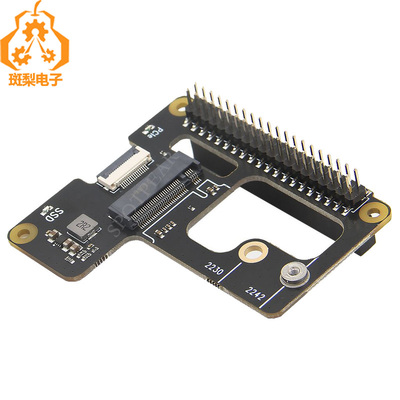 树莓派5m.2固态硬盘扩展板