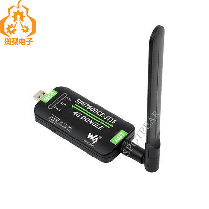 树莓派上网模块SIM7600CE-JT1S 4G DONGLE  数传工业级全网通