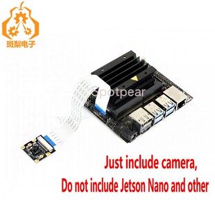 Jetson Nano摄像头 - IMX219-77  800万像素 77度视场角