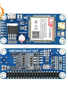 树莓派SIM7000G NB-IoT HAT通信扩展板 NB-IoT/Cat-M/2G 全球通用