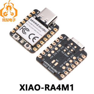IDE Uno R7FA4M1 RA4M1超小SuperMini开发板Tiny兼容Arduino XIAO