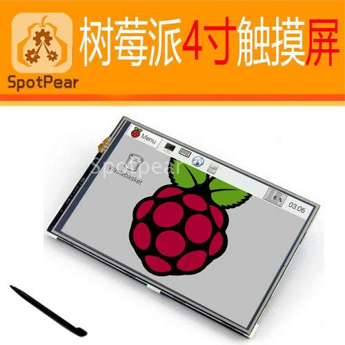 适用于树莓派 显示屏触摸屏 4寸IPS广视角高清 zero w 3B+