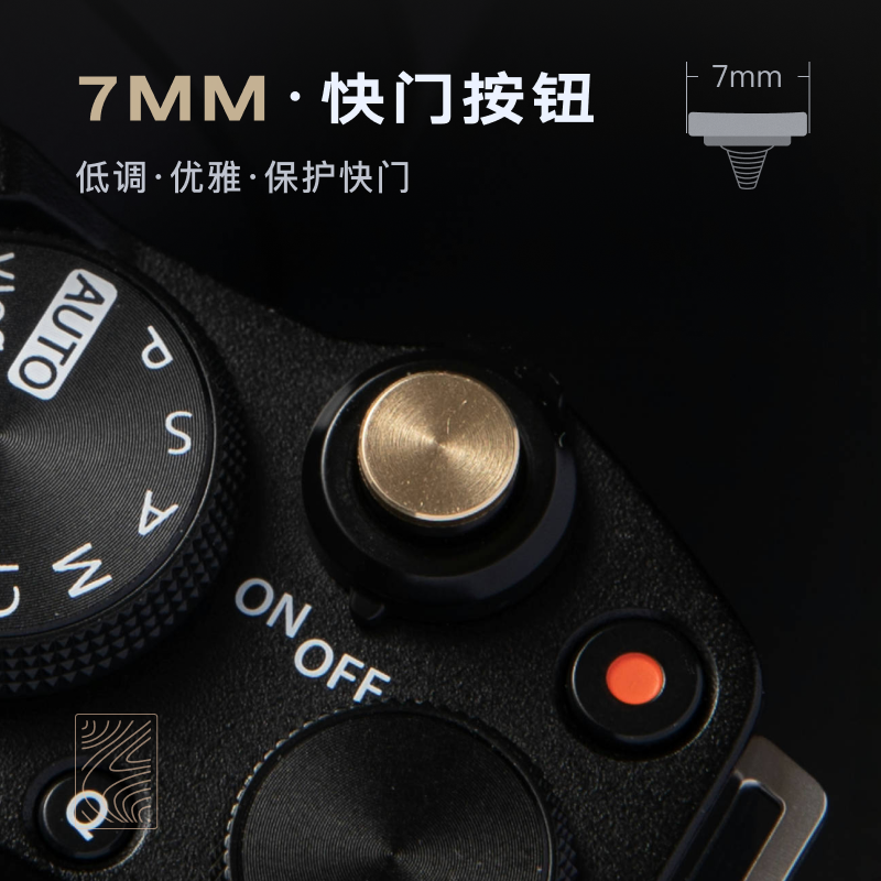 7毫米快门按钮适用于富士xhalf/xm5/xt5/x100v/gfx/徕卡MQ/尼康Zf