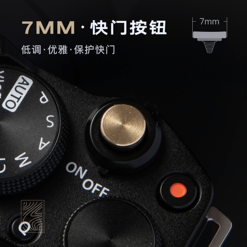 7毫米快门按钮适用于富士xe5/xm5/xt5/x100vi/gfx/徕卡m/尼康Zf