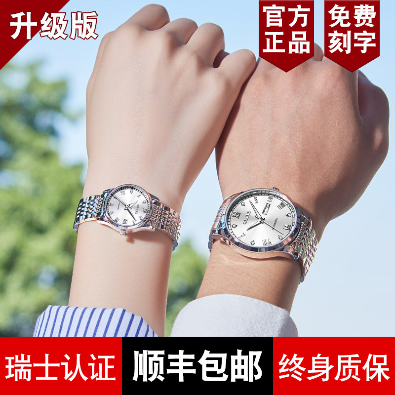 瑞士正品罗西尼情侣手表一对男女国产腕表