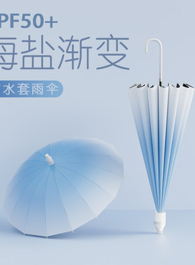 儿童雨伞学生上学专用伞加大抗风