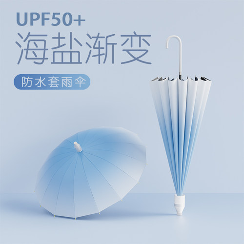 学生上学专用伞加大抗风儿童雨伞