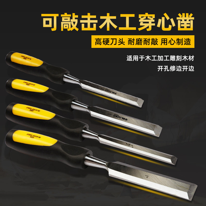 黑人木工凿子平凿尖凿