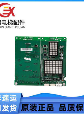 电梯外呼显示板T-KVD521适用东芝电梯外呼板A3N59340主板配件