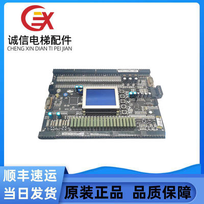 议价重庆伊士顿电梯主板ECS-MC3000V1.0