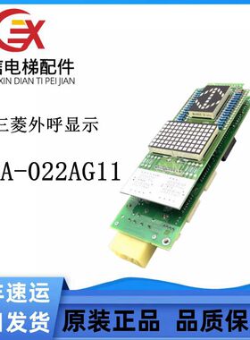 三菱外呼面板 P366701B000G02 LHA-022AG11显示电梯配件现货质保
