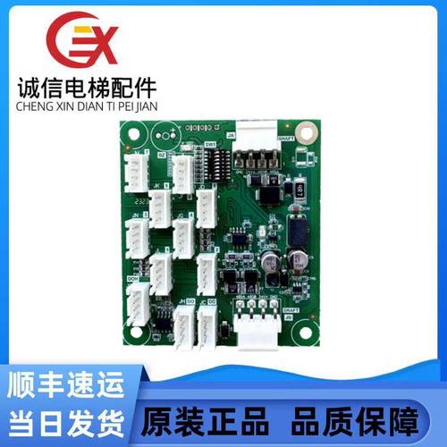 C1B-IFC9华升富士达电梯通讯板A3N150090富士达指令板A3J150089板