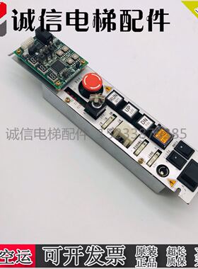 电梯无机房顶层检修盒 P266701B000G01 P266707B00G05原装现货