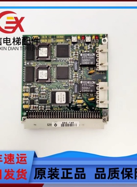 适用电梯配件 印板原装ID NR：590888|590865原厂正品