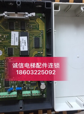 蒂森LMS1/蒂森LMS1白色称重盒/蒂森电梯配件/承重板