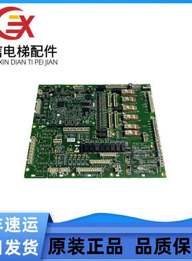 奥的斯电梯GCS-ECB主板DAA DBA26800Y1/AH7/AH17 AEA26800AML7
