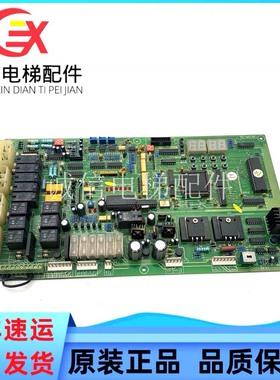 巨人通力电梯配件轿厢通讯板GK-COB32K/YA3N36758 实物