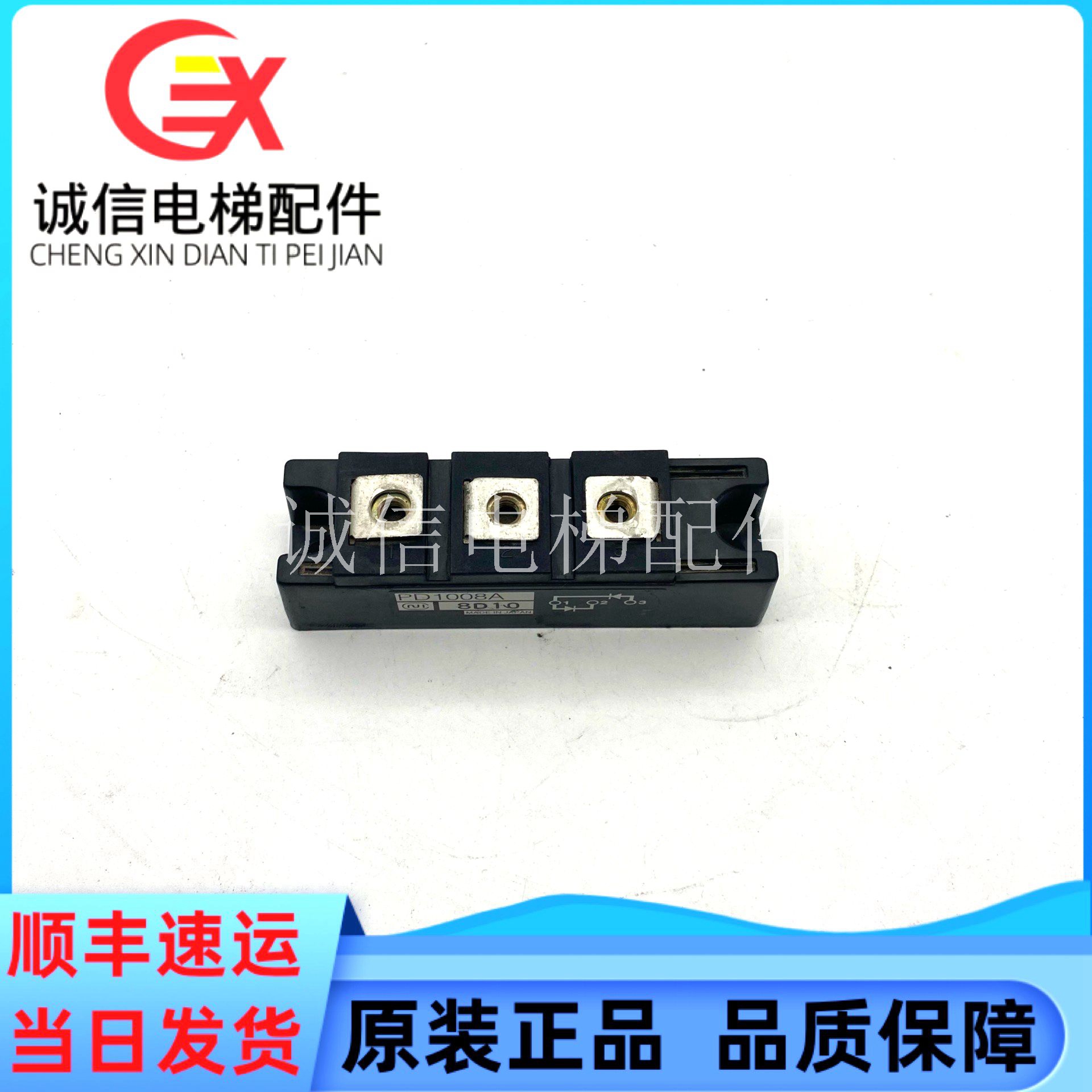 原装PD6016C PD1008A PD10016A PD6016A PD10016 PD608 PD20116