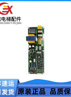 三菱扶梯主板 7YKO-E0242C 三菱J型扶梯主板 C731000C112
