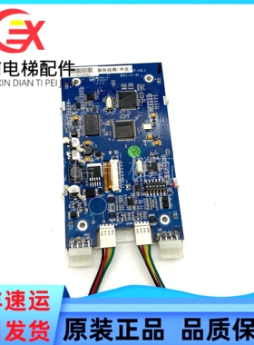 电梯配件 西子奥的斯TFT430DT-V2.1 电梯液晶显示器外呼 现货出售