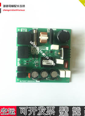 三菱电梯配件LEHY-III充电板电源线路板P208713B000G01实拍现货
