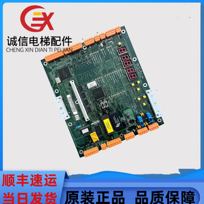 通力电梯LCE CPU20电梯KM713100G01主板713103H04原装现货 原装