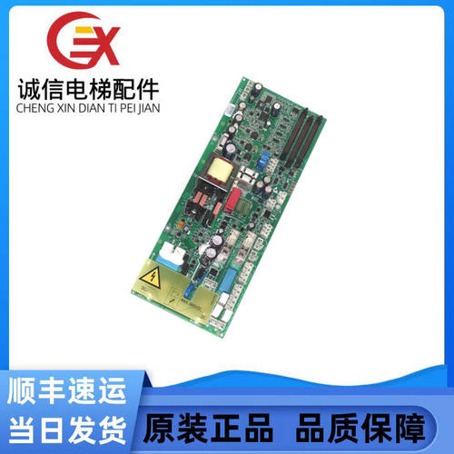 OTIS电梯OVF20CR变频器电源板 GAA26800KP1 奥的斯PDB-II原装